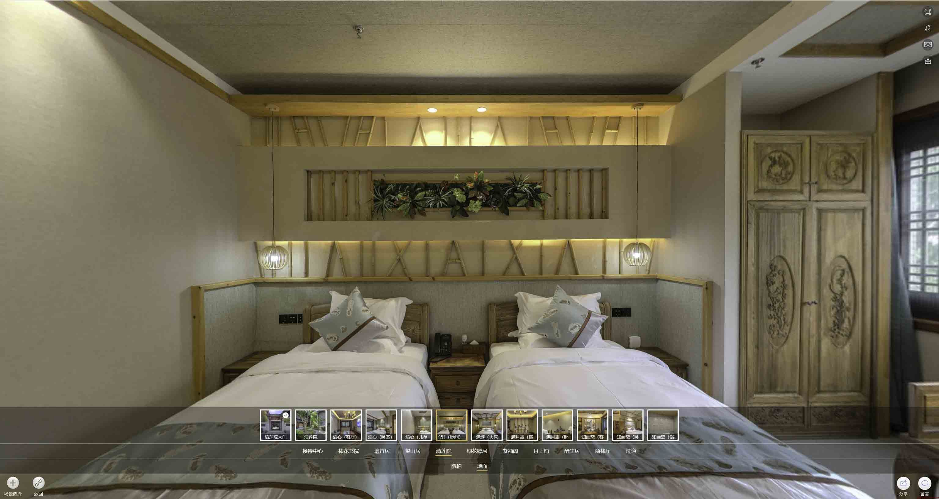 密云中交长安里VR全景样板间