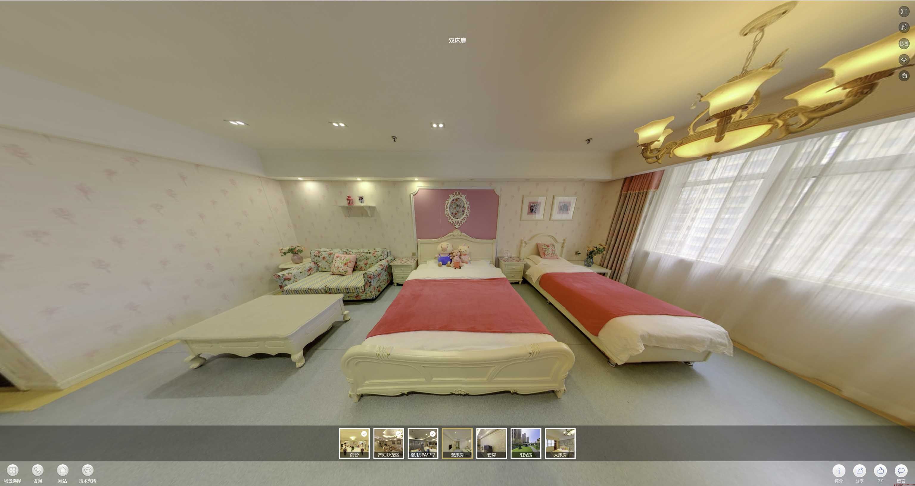 密云安然月子会所720度全景展示