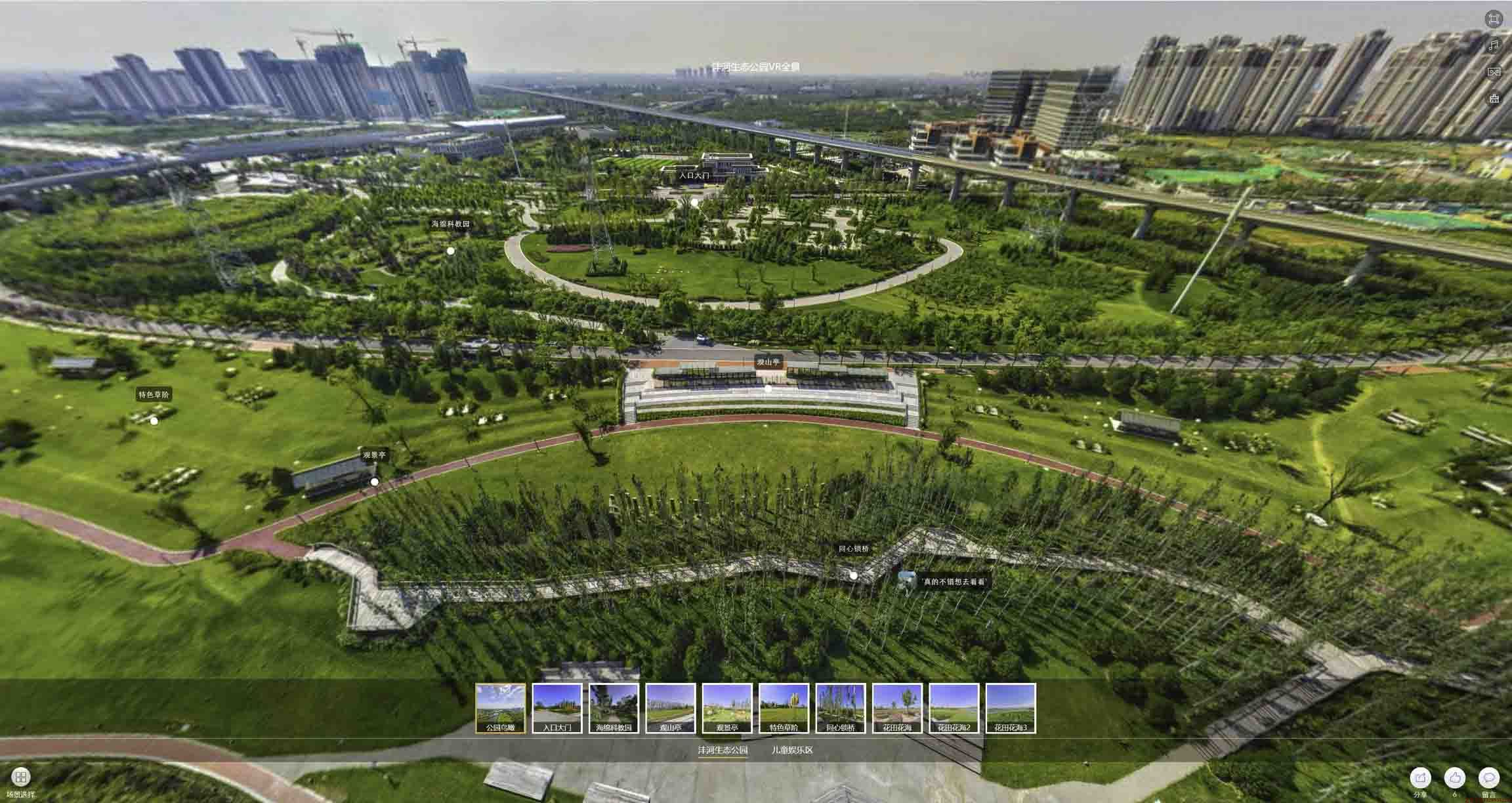 密云VR全景体验：身临其境的沉浸式感受在手绘地图中的创新应用